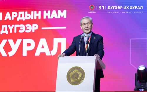 ubpress/image/2025/11/18/kb9l5fhc3hgo7ri8/Н.Учрал